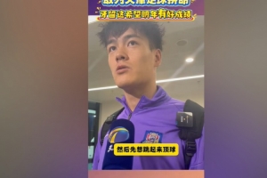 百家乐游戏-王献均谈撞掉门牙：没想到他头正好碰到了牙，牙留这留这吧